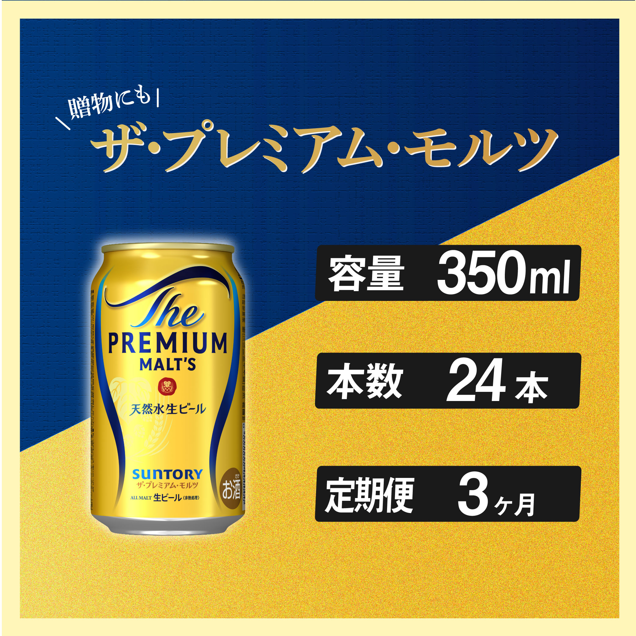  3  UEv~Ac 350ml  24{ r[ Tg[Ezsy    Mtg 蕨 v[g lC  ƈ ӎ o[xL[ L