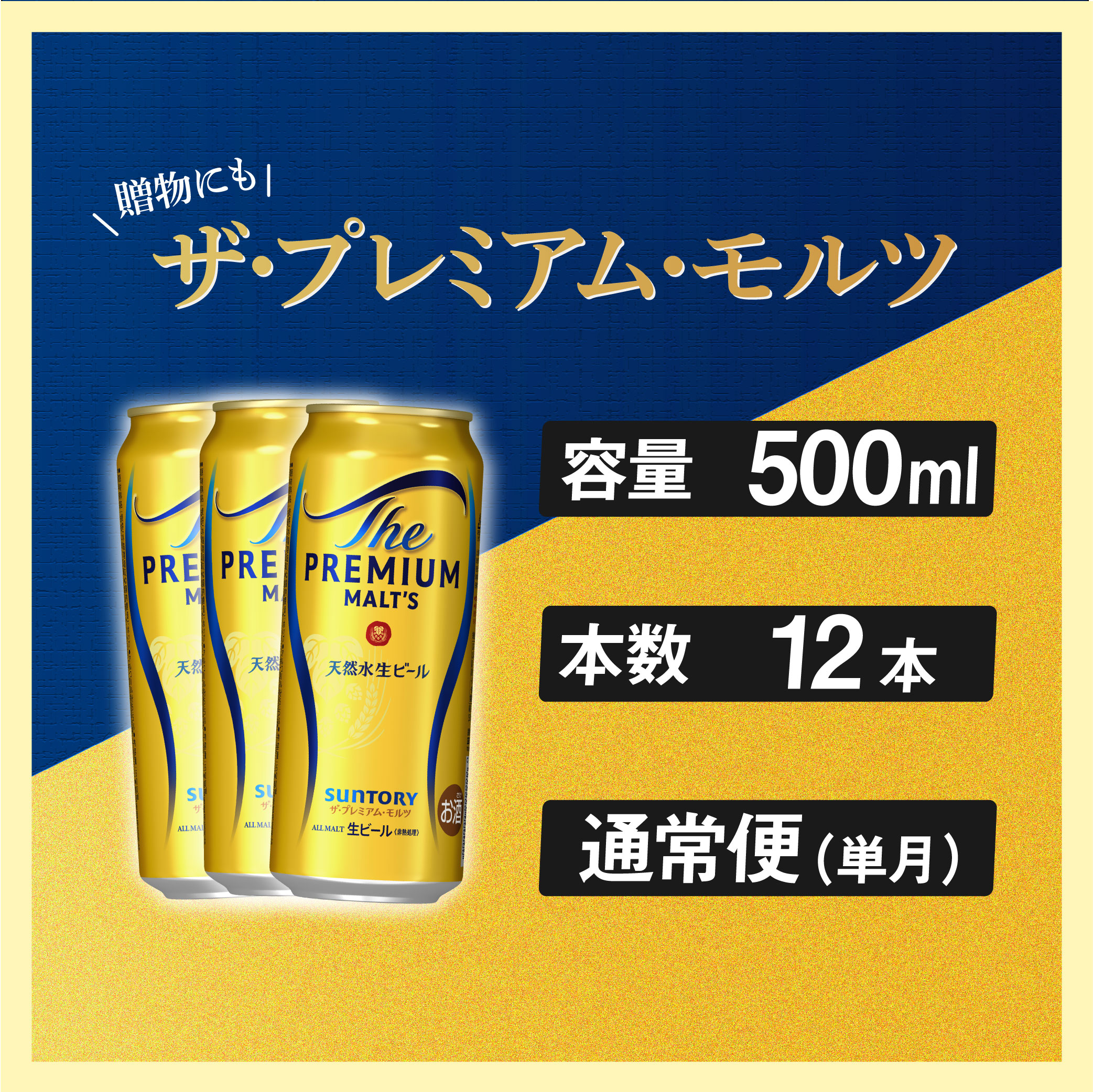 UEv~Ac 500ml  12{ r[ Tg[  Ezsy    Mtg 蕨 v[g lC  ƈ ӎ o[xL[ Lv AEg