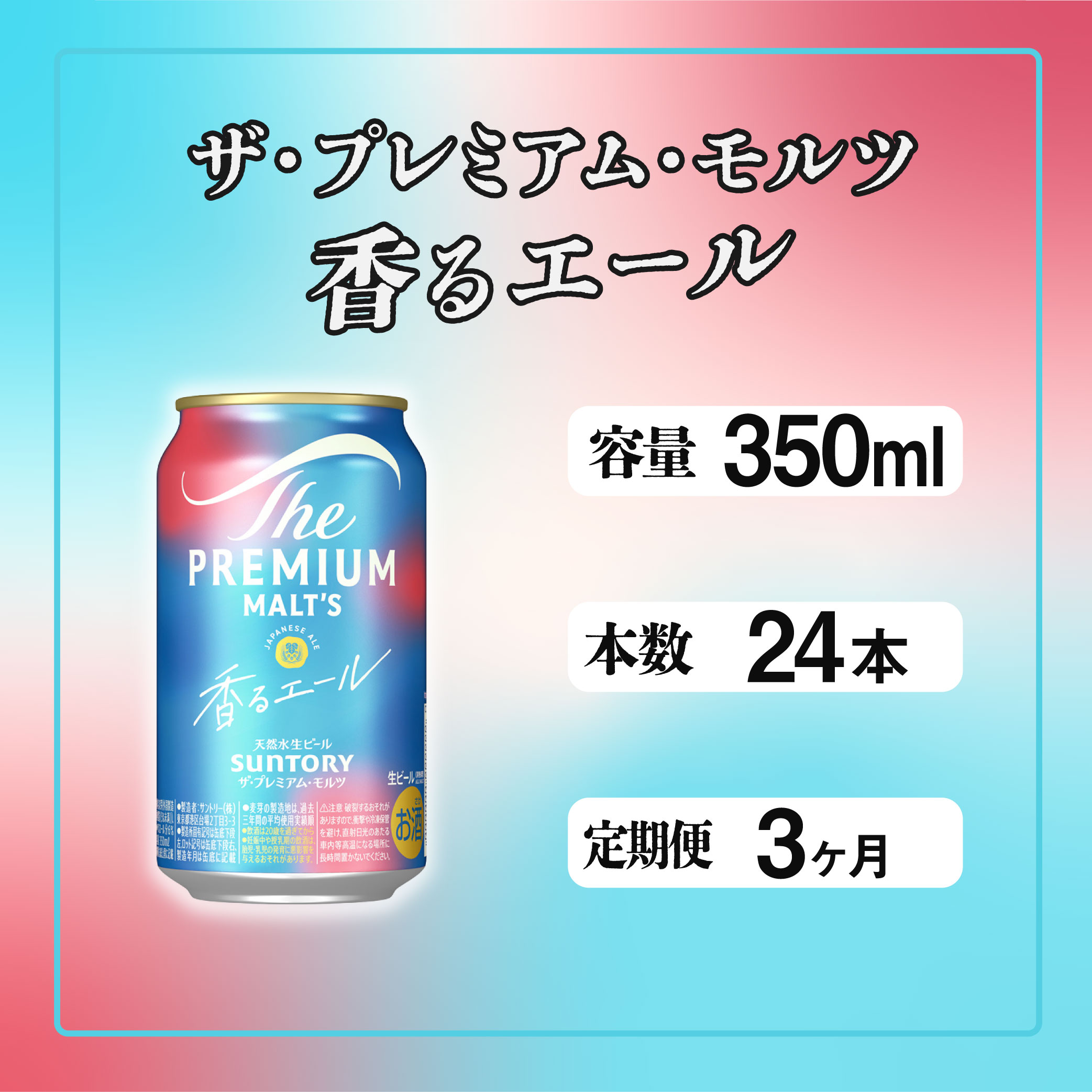 y3zUEv~Ac G[ 350ml  24{ r[ Tg[  Ezsy    Mtg 蕨 v[g lC  ƈ ӎ o