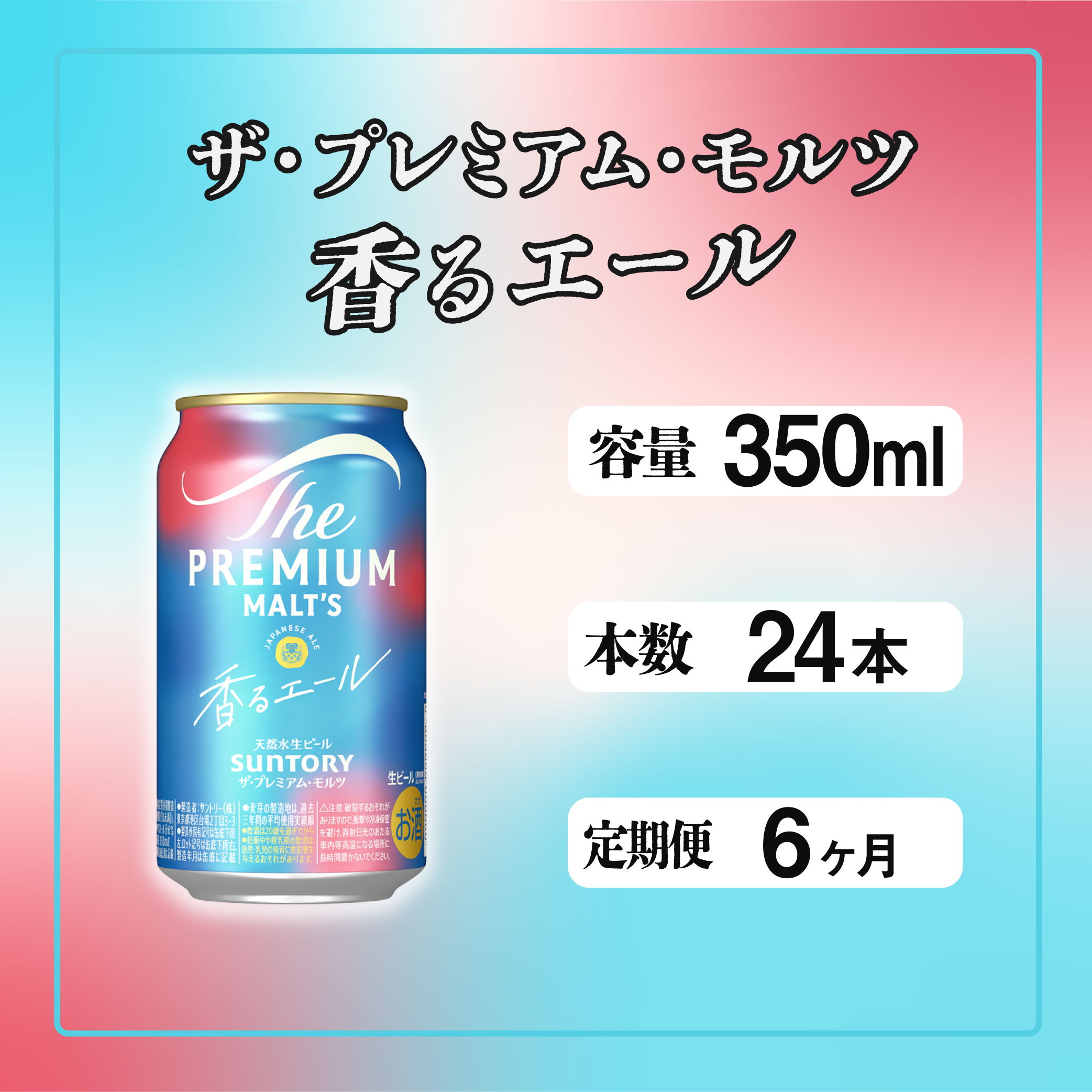 y6zUEv~Ac G[ 350ml  24{ r[ Tg[  Ezsy    Mtg 蕨 v[g lC  ƈ ӎ o