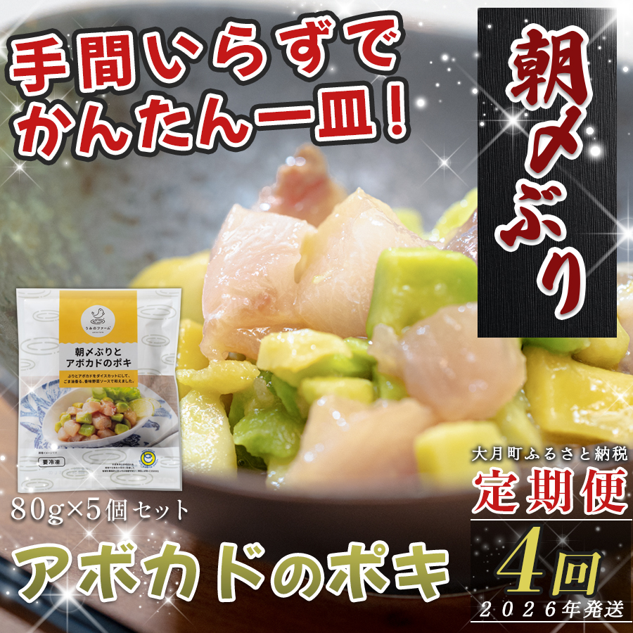 y4zYԂƃA{Jh̃|L (80g×5)bu  CN  Z ȒP lC VN  m 匎 Y   ܂ ܖ \[X  |L Ђ 