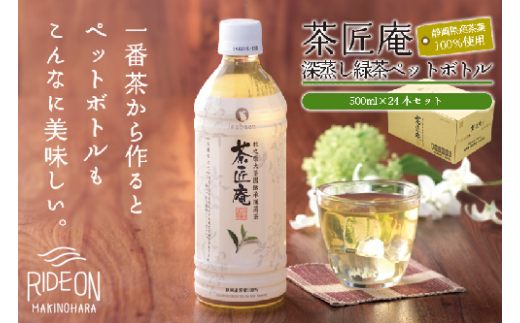 ÉY Ԓ uybg{gΒv500ml×24{Zbg I i |  ȂΉ qVsÉqVs10000E