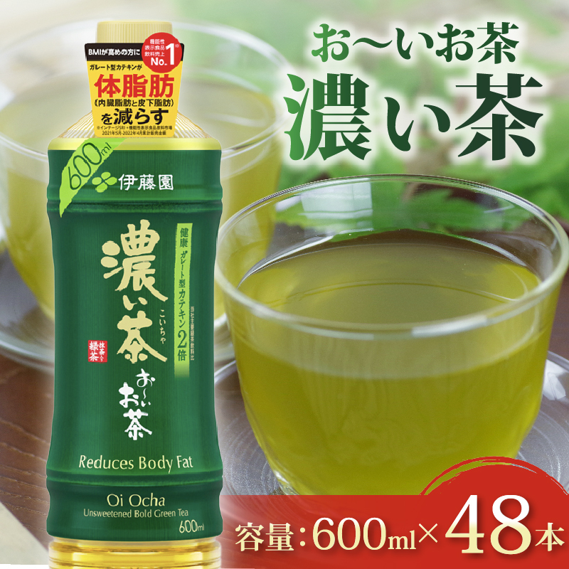 131-41 [ Z v48{ 600mL × 24{ 2P[X ͂ hД~  ybg{g  Β @\\Hi ɓÉqVs16000E