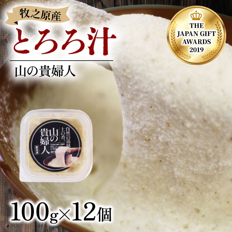yZIP!́um݂ƈꏏɒ͂vŏЉ܂!z Ƃ R̋Mwl 100g × 12ÉqVs26000؁Ê卪EjWEؗ