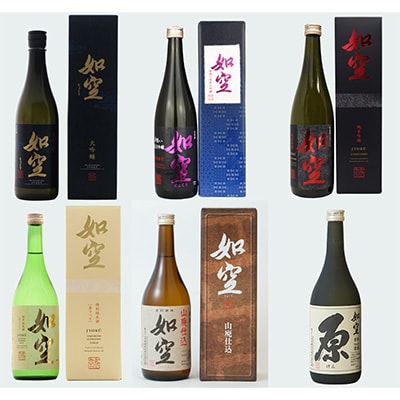 如空 杜氏厳選 如空蔵飲み比べ 720ml×6本セット【配送不可地域:離島・沖縄】【1144559】青森県五戸町51500酒・アルコール日本酒
