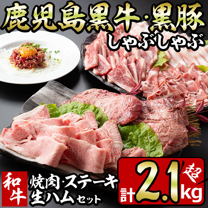 No.454 E؂̂ԂԂƘaēEXe[LƐnґZbg(6Ev2.1kg) Y ؓ  o [X Jr  o[xL[y₫ɂaz