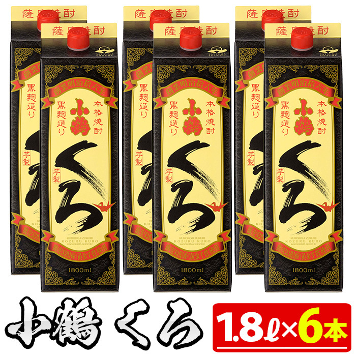 No.524 ƈݗp߂6{Zbg(1800ml×6{)yzus30000EAR[Ē