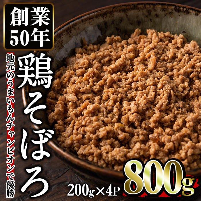 No.662 {̂ڂ(v800gE200g×4) TVẪO`sIŗDIyނ̖؁zus12000{