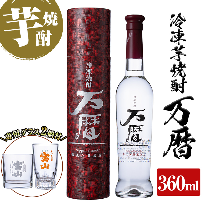 No.723 ⓀĒuv(360ml)ƐpOX2ZbgIy{Xzus17000EAR[Ē