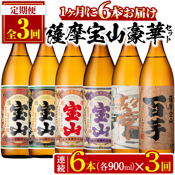 No.802 ցES3(A)ĒIFR̍؃Zbg(6Ee900ml×1{×3) Ē  AR[ R F 퉷 Zbg ݔ  Еzy𑢁zus55000