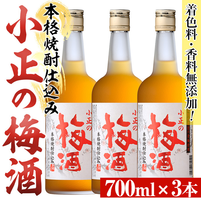 No.931-A ̔~(700ml×3{) Ē ~ ʎ ~ I Zbg AR[ L[ ryzus11000EAR[ECXL[EmEL[