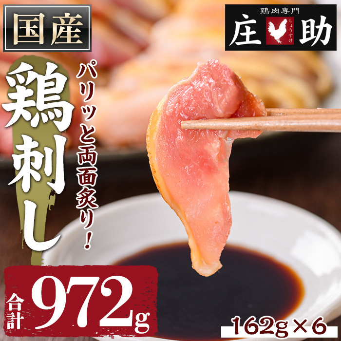 No.943-01 YIt蒹h(v972gE162g×6) h { Ƃ肳 { Ƃ  nl  y Ⓚ ȒP ܂ ^pbNyzus12000{