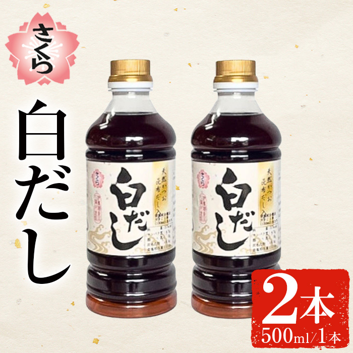 No.1137 甒(500ml×2{) B   o`  o`   ǂ  ϕ ł  炵傤 ݖ ZbgyɏW@HiHƏzu