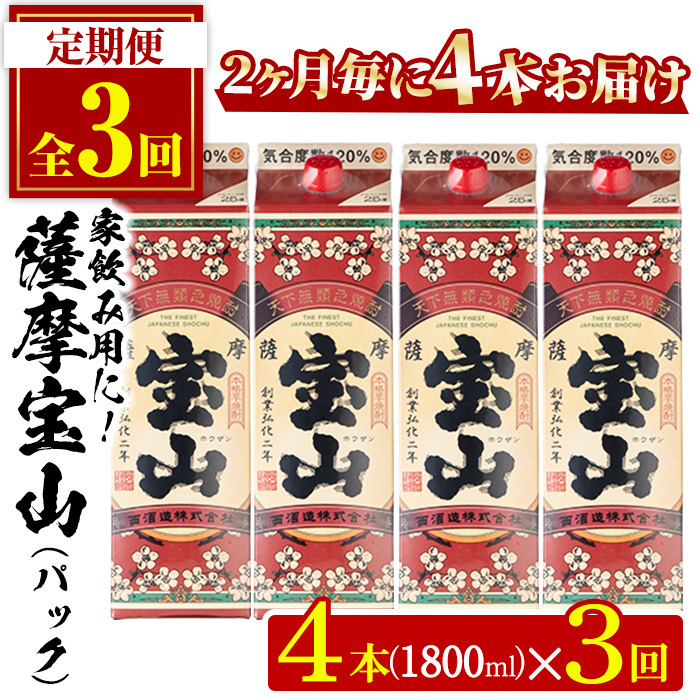 No.817-B ցES3(u)FRpbN(1800ml×4{×3) y𑢁zus66000EAR[