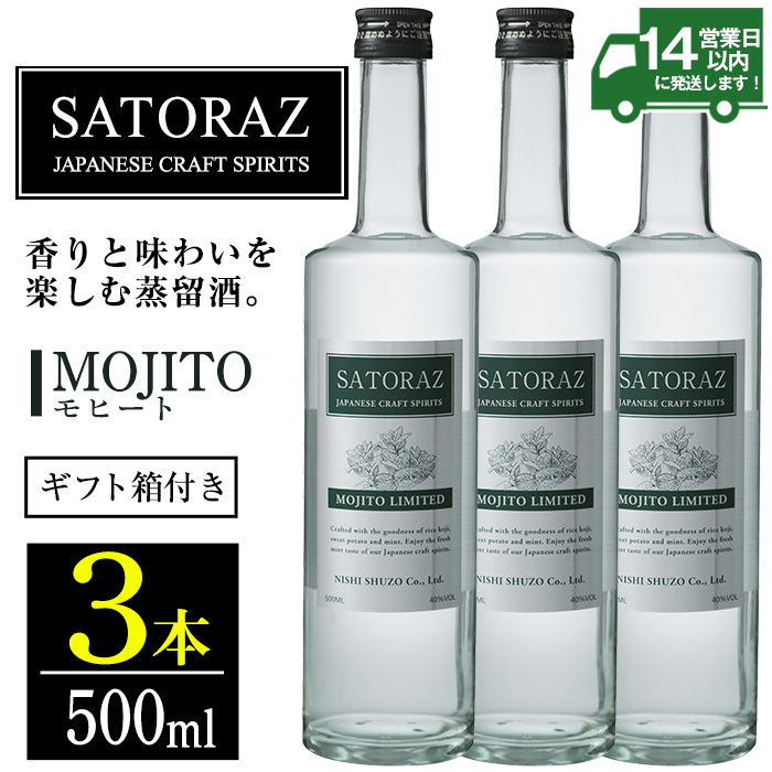 No.896-02 𑢂̃XsbcESATORAZ̃q[g(500ml×3{) y𑢁zus20500EAR[