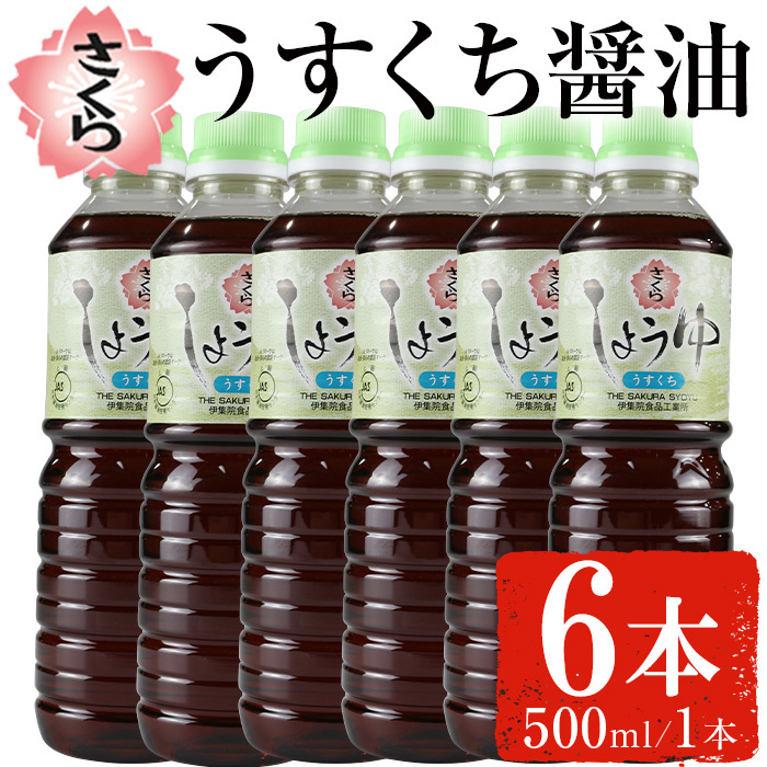 No.1167 炵傤E(500ml×6{)yɏW@HiHƏzus10000Eݖ