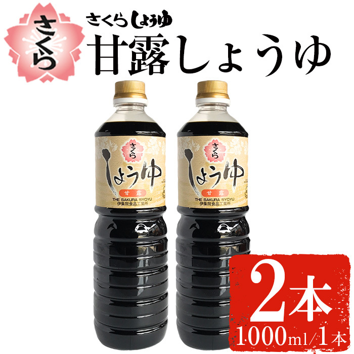 No.1170 炵傤EØI(1,000ml×2{)yɏW@HiHƏzus6500Eݖ
