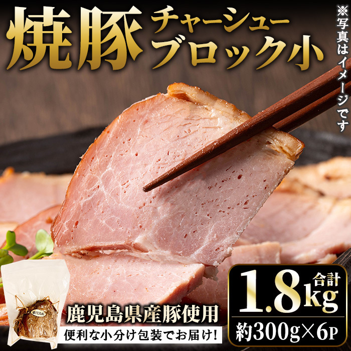 No.1205-C Y̏ē؏ubNv1.8kg(300g×6P)yFt@[uXgzus27000HinE\[Z[Wj
