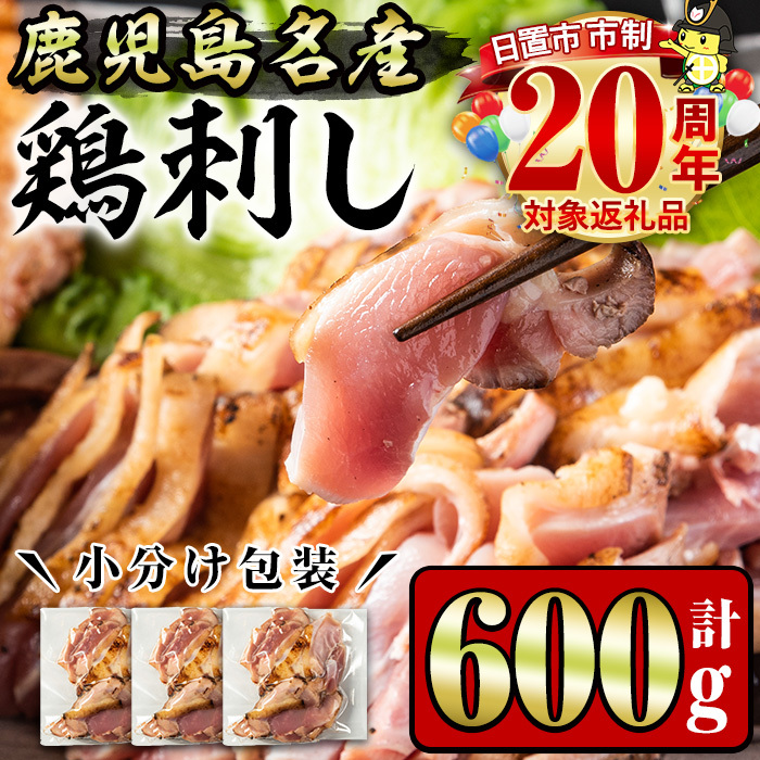 No.1188 Y {̂hg(v600gE200g×3P)y₫ɂazus6000{