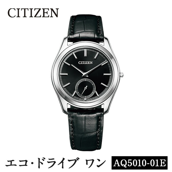 No.836 CITIZENrvuGREhCuv(AQ5010-01E){ CITIZEN V`Y rv v h d Eco-Drive OneyV`Yvzus1100000ߗށEiEH|ȋ iEH