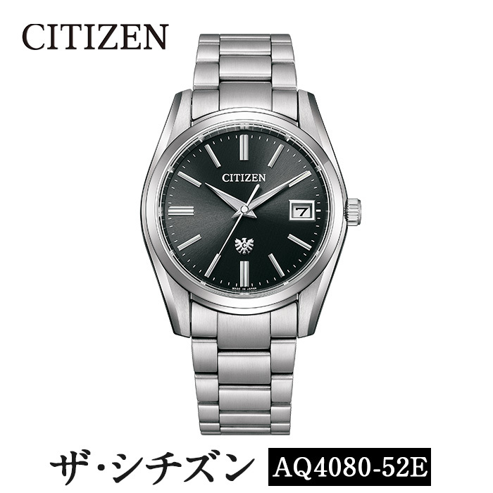 No.840-E CITIZEN腕時計「ザ・シチズン」(AQ4080-52E) 日本製 防水 光発電 The CITIZEN 時計 腕時計 CITIZEN シチズン AQ4080-52E 【シチズン時計】鹿児島県日置市1027000衣類・装飾品・工芸品その他 装飾品・