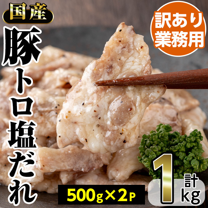 No.1260 󂠂EƖpY؃g(500g×2PEv1kg) Y ؓ  ؃g   t Ⓚ y  ܂ 󂠂 Ɩpyg[t[YЁzus8500