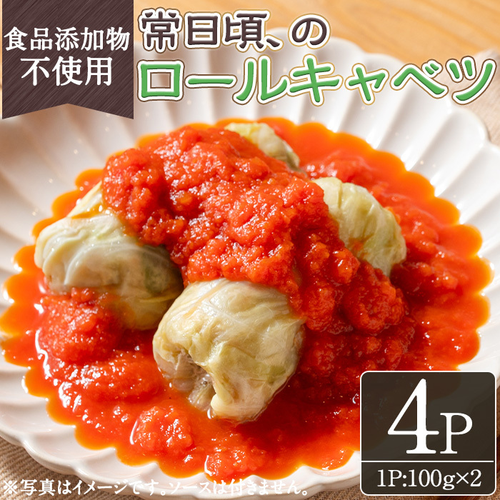 No.1314-A fނɂ[Lxc(100g×2×4) [Lxc g}g\[X y Ysgp ȒP  Ⓚ ʌyAzus11500ZbgE؁EHH