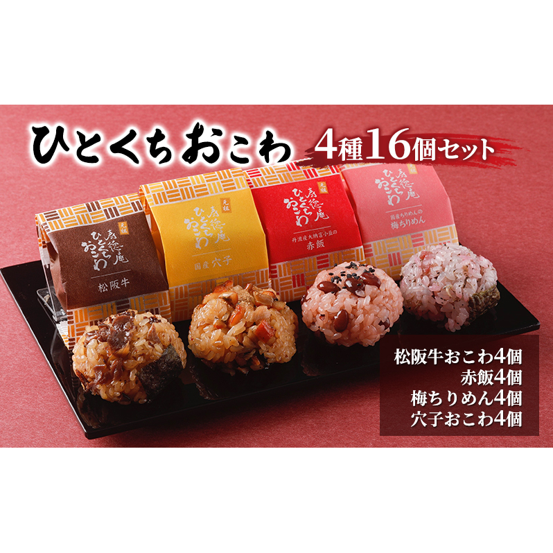  ЂƂ416Zbg ЂƂ Hc` y  ȒP Ă ~߂ ς Ԕ OgY[ q Yq R c ssc