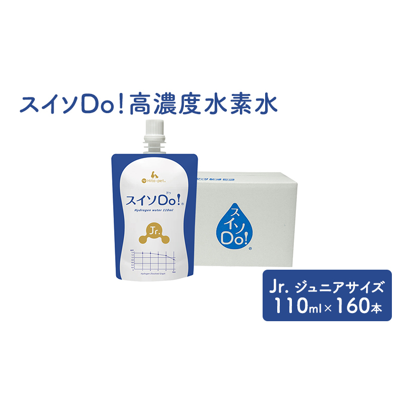 XC\DoIJr. WjATCY 110ml×160{ Zxf ybgpf ۑ 펝opA~e ybgEH[^[ lԃybgp  sc98000E