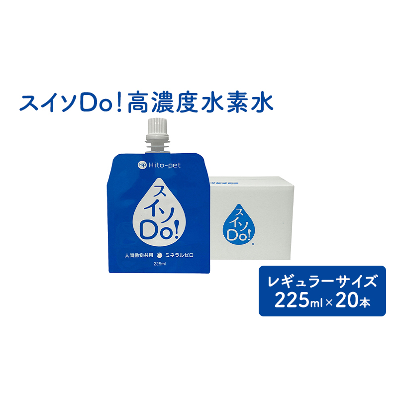 XC\DoIM[TCY 225ml×20{ Zxf ybgpf ۑ 펝opA~e ybgEH[^[ lԃybgp  sc34000E
