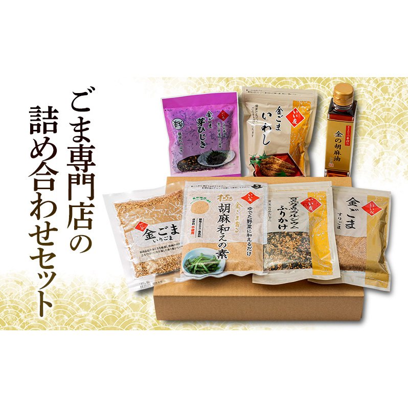 y ܐX̋lߍ킹Zbg(7_) ӖX lCi Zbg lߍ킹 sv ώ ӂ肩 a邾 Ӗa Ӗȃf Ӗ 育 育 c s